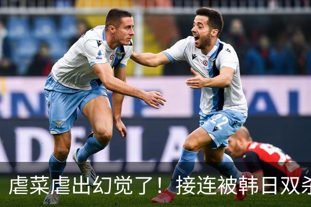 虐菜虐出幻觉了！接连被韩日双杀，中国男篮一短板不改难回亚洲前列